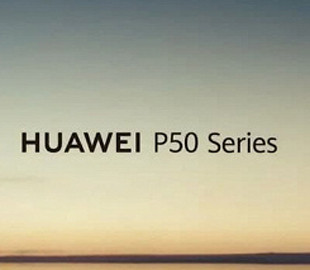 Huawei показала флагман P50 с камерой Leica
