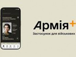 У Міноборони розповіли, скільки військових зареєструвалися у застосунку «Армія+»