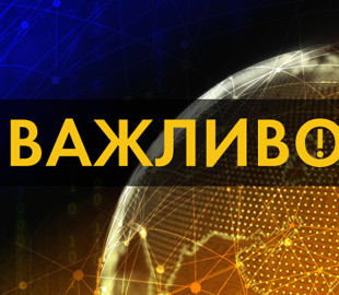 Під Києвом на ворожій міні підірвалась жінка - пішла до лісу