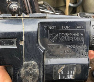 Как украинские IT-компании собирают деньги и помогают военным