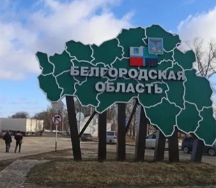 Російський літак "впустив" ще одну авіабомбу на бєлгородську область у рф - росЗМІ