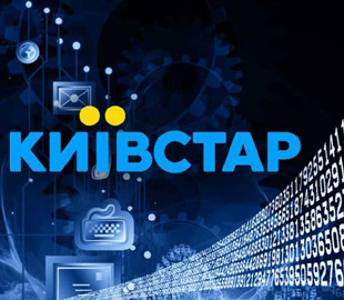 У "Київстар" повідомили, чи буде змінено тарифи після закінчення компенсації