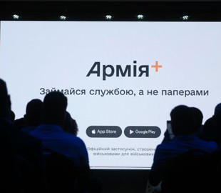 В "Армія+" впровадили нову систему захисту даних