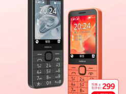 Представлено оновлений кнопковий телефон Nokia 220