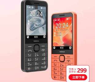 Представлено оновлений кнопковий телефон Nokia 220