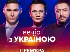 Канал «Україна» запускає вечірнє шоу на «Індиго TV»