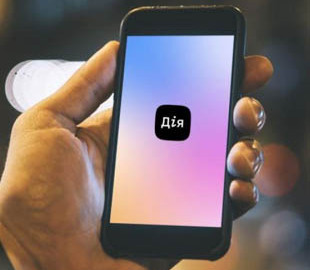 Украинцы смогут записаться на вакцинацию от Covid-19 через приложение "Дія"