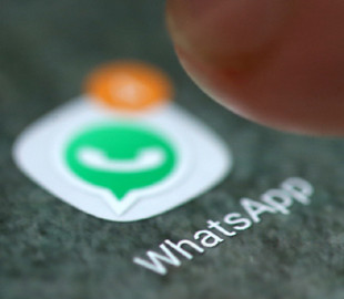 Файл key whatsapp где находится