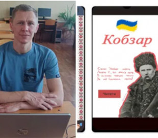 Шевченко на космічному кораблі знищує окупантів: для українських школярів створили освітній застосунок "Кобзар"