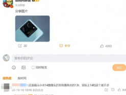 Redmi K70 може отримати дизайн у стилістиці Xiaomi 13T