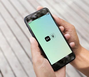 Украинцы смогут оформить разрешение на выезд ребенка за границу через "Дию"