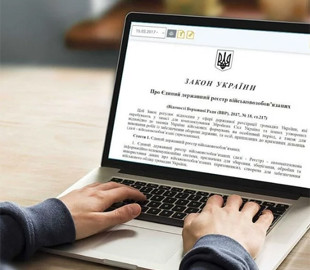 Стало відомо, коли запрацює електронний кабінет військовозобов’язаного