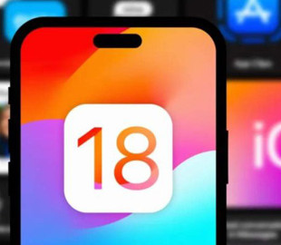 В iOS 18 знайшли баг, що стирає багаторічні дані через одне повідомлення