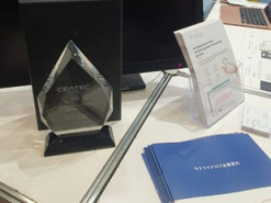 Українська розробка отримала нагороду престижної виставки у Японії