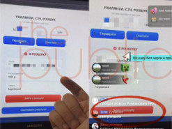 Нова шахрайська схема в мережі: у TikTok за гроші “перевіряють розшук” через мобілізацію