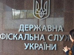 ГФС хочет закупить 30 комплектов серверов за 57 млн грн