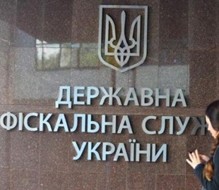 ГФС хочет закупить 30 комплектов серверов за 57 млн грн
