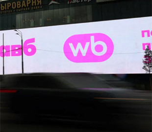 Після атак на склади Wildberries у Росії тисячами закриваються онлайн-продавці