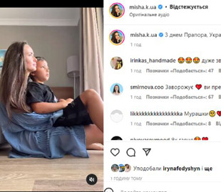 "Холостячка" Ксенія Мішина показала незвичайне відео з сином Платоном