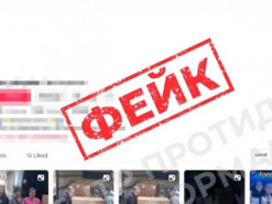 Фейкові відео про «гуманітарну допомогу» ширяться у TikTok: українців закликають не переходити за підозрілими посиланнями