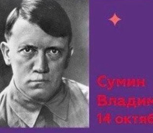 Как узнать когда покажут моего героя в бессмертном полку