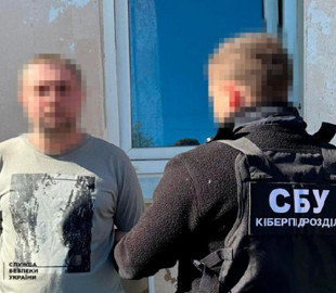 Кіберфахівці СБУ викрили «адміністратора» каналу, який підбурював до донатів на війну рф проти України