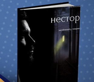 "Війна змусила мене не чекати". Миколаївська письменниця опублікувала роман в електронному форматі