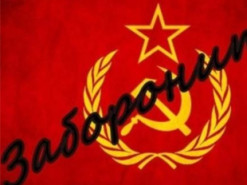 У Сарнах жінку судили за поширення забороненої символіки в соцмережах