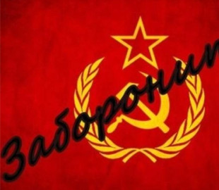 У Сарнах жінку судили за поширення забороненої символіки в соцмережах