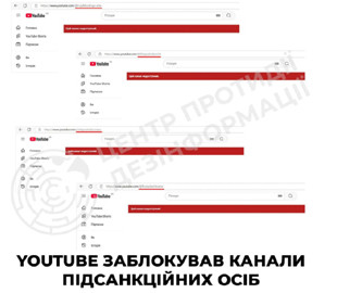 YouTube заблокував канал Мосійчука та ще три канали іншого підсанкційного пропагандиста