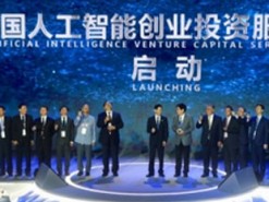 Пекин на первом месте среди городов мира по числу ИИ-компаний