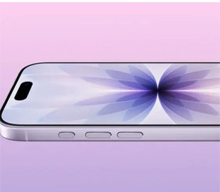 Apple переглянула плани щодо iPhone 17 через слабкіший попит