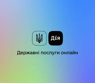 Минцифры запустило цифровые паспорта в приложении "Дия"