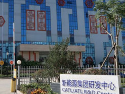 Китайская CATL готовится к строительству двух аккумуляторных заводов в США