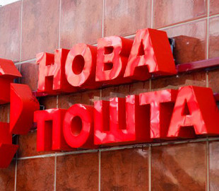 Хакери атакували сервіси "Нової пошти": у компанії зробили заяву
