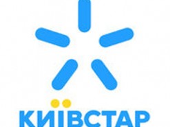 "Киевстар" направит на выплату дивидендов 2,2 миллиарда гривень