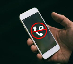 Як позбавитися нав’язливих рекламних дзвінків - роз’яснення Мінцифри