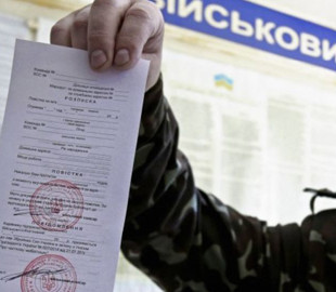 В Україні судитимуть ухилянтів від мобілізації з Києва, Полтави та Одеси: що відомо
