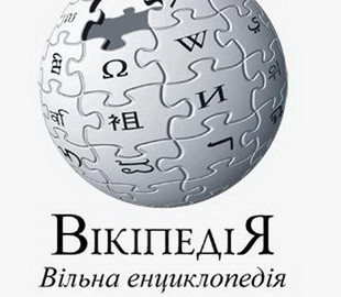 Українці все менше читають російську «Вікіпедію»