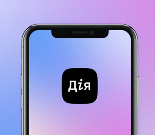 Когда получат 1000 гривен за вакцинацию украинцы, у которых нет «Дії»