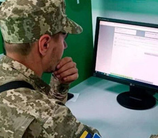 Як працюватиме е-кабінет військовозобовʼязаного: пояснення