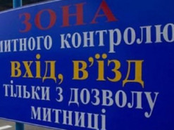 На Закарпатті судять чоловіка, який купив документи тестувальника із відстрочкою і намагався втекти з України