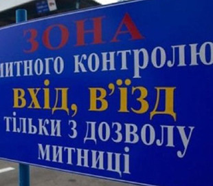 На Закарпатті судять чоловіка, який купив документи тестувальника із відстрочкою і намагався втекти з України