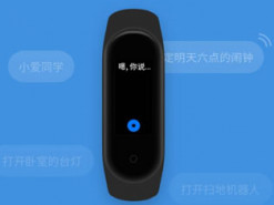 Рендеры раскрывают облик фитнес-браслета Xiaomi Mi Band 4