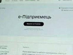 Незабаром у «е-Підприємець» з’являться 5 нових послуг