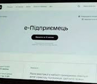 Незабаром у «е-Підприємець» з’являться 5 нових послуг