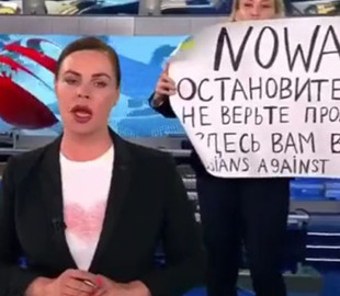 Экс-сотрудница Первого канала: "Руководству наверняка мало не показалось"