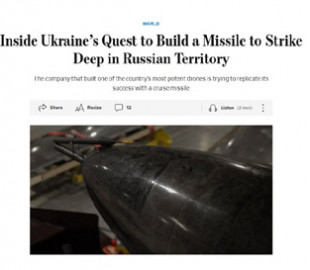 Україна виробляє крилаті ракети з дальністю як у «Калібра» — WSJ