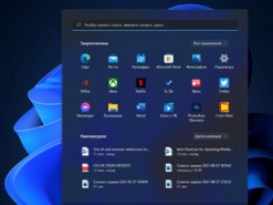 Експерти розповіли, що станеться з несумісними із Windows 11 пристроями у 2025 році