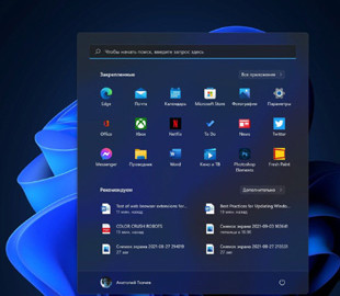 Експерти розповіли, що станеться з несумісними із Windows 11 пристроями у 2025 році